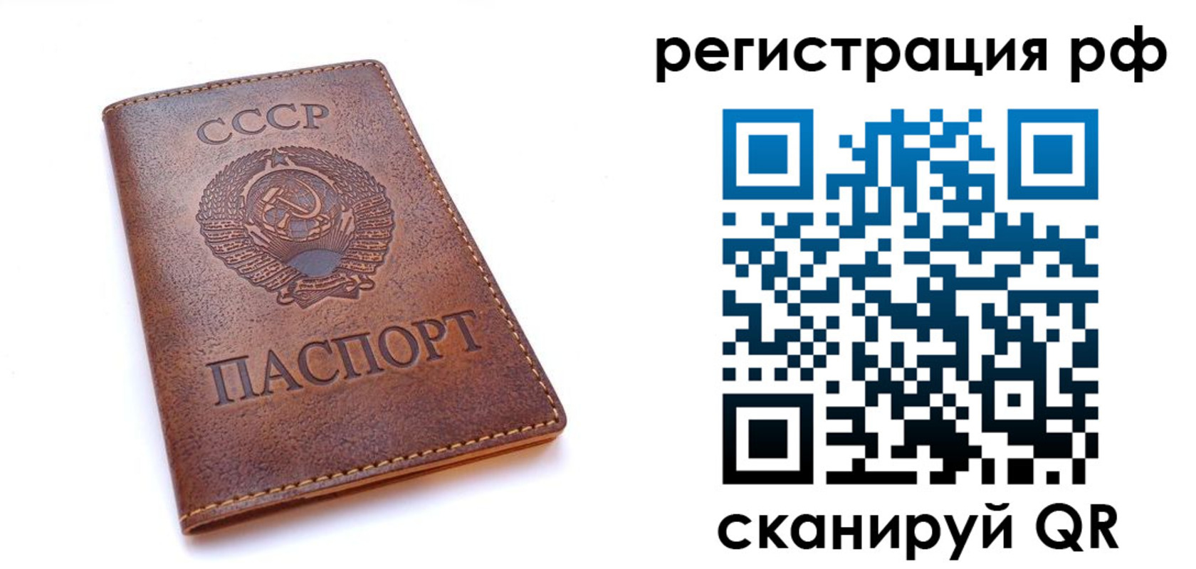 временная регистрация в квартире в Кувшиново